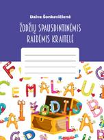 Žodžių spausdintinėmis raidėmis kraitelė - Daiva Šonkevičienė