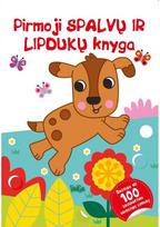 Pirmoji spalvų ir lipdukų knyga (Šunelis) - Nėra Autoriaus
