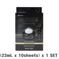 FARM STAY Black Snail & Peptide9 Perfect Cream Mask 23mL (3 Parinktys) 1PCS
