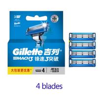 Gillette Mach 3 Turbo Blades 4 vnt / pakuotė 3 sluoksnių peiliukai Mach 3 Rankiniai skutimosi peiliukai 4 vnt Turbo Mach 3 skustuvai