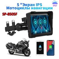 5 colių IPS ekrano navigacija motociklui (Liečiamas ekranas), 2024 m., GPS navigacija, „Carplay“, „Android auto“, IP67 atsparumas vandeniui, „Bluetooth“