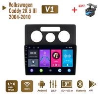 2Din Android automobilinis radijas, skirtas Volkswagen Caddy 2K 3 III 2004-2010 Multimedia Carplay Auto WIFI Head Unit Stereo Navigation 2+32GB 1+16GB