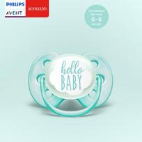 Philips Avent Ultra Minkštas raminantis čiulptukas akvamarinas