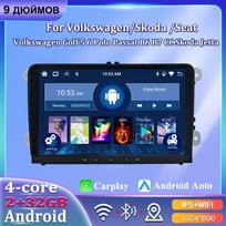 9 colių automobilinis radijas Android Carplay, skirtas Volkswagen/Volkswagen/Golf/Polo/Tiguan/Passat/b7/b6/SEAT/Leon/Skoda/Octavia Car Multimedia Player Autoradio 2+32GB 2+32GB