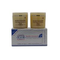 „CAINIYA“ strazdanų veido kremas, „Brighten Skin“ drėkinamasis, gaivinantis veido kremas „Yellow Cream“ kreminis veido kremas. brown