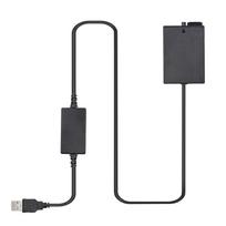 Andoer DR-E8 USB maitinimo komplektas kintamosios srovės adapteris, keičiamas nuolatinės srovės jungtis, tuščia baterija, viena USB įvestis juoda