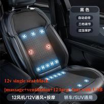 Vasaros vėsi masažo pagalvėlė su ventiliatoriumi vėsioje vėdinimo pagalvėlė Automobilinė kėdutė su USB aušinimo Pat Auto priedais 12V Black