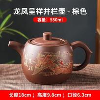 Yixing purpurinio molio arbatinukai didelės talpos gėlių ir paukščių arbatinukas Rankų darbo Zhu purvo drakono rašto arbatos infuzinis kinų arbatos rinkinys 550ml brownA