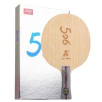 DHS TG 506A Stalo teniso pagrindas Profesionalus Naujas A-Pluošto Ping Pong Pagrindas Ofensyvus 5+2 Raketė su Originalia Dėžute FL grip