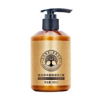 280ml Moroccan Curling Drėkinamasis Elastin Perm Plaukų Priežiūra Fluffy Styling Elastin Kirpykla Garbanotiems Plaukams Produktai Plaukų Kremas