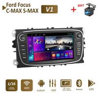 2 DIN automatinis radijas Android automobilių multimedijos vaizdo grotuvas, skirtas Ford Focus Mondeo C-MAX S-MAX Galaxy II Kuga 7  HD ekranas MirrorLink GPS 1+16GB juoda