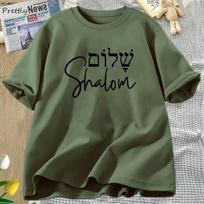 Shalom hebrajų graikų kalbos marškinėliai Taika Jėzus Kristus krikščionis žydų marškinėliai Medvilniniai marškinėliai trumpomis rankovėmis Moteriški drabužiai Unisex L