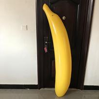 1 vnt, PVC pripučiamas bananų balionas, gimtadienio atmosferos dekoravimo rekvizitai, baro dekoras, vidaus lauko dekoras Banana