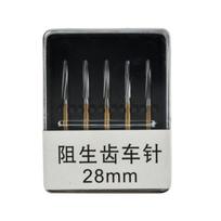 5 vnt. / dėžutė Dantų karbido volframo grąžto dantų ištraukimo kapos, skirtos didelės spartos 28 mm rankiniam instrumentui 28mm