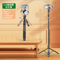 „iPhone“ 60 colių „selfie Stick“ trikojis su nuotolinio valdymo pultu / kelioninis trikojis, skirtas „iPhone“ / „Selfie Stick“ su telefono stovu Lightless version