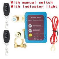 12V 240A automobilio nuotolinio baterijos atjungimo jungiklis Automatinis maitinimo išjungimo jungiklis