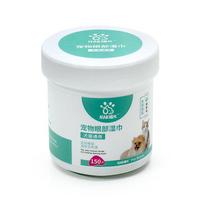 Gyvūnų valymo servetėlės ​​Kačių ir šunų Akių priežiūros servetėlės ​​Gyvūnų valymo servetėlės Eye Wipes 150pcs