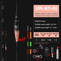 ONLYOU 2vnt./rinkinys Nano Smart Fishing plūdinė įkandimo signalizacija žuvies masalas, vanduo be šešėlių plūduriuojantis LED apšvietimas, automatinis spalvų keitimas elektroninė plūdė ON-KY-01 black
