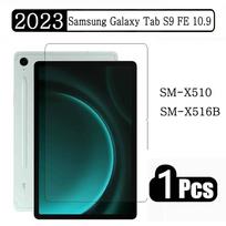 1/2/3 vnt grūdintas stiklas, skirtas Samsung Galaxy Tab S9 FE 10.9 2023 SM-X510 SM-X516B X510 X516B ekrano apsauginė tabletė 1 PCS X510 X516 skaidri