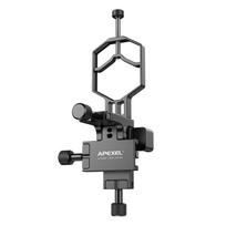 APEXEL APL-F003 Universalus telefono laikiklis teleskopui Telefonas Telefonas-teleskopas Digiscoping adapteris 3 ašių juoda