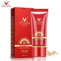 Apsauginis kremas nuo saulės SPF50+ balinamasis odos apsauginis kremas nuo saulės 30g