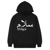Salam Peace Arabiškas megztinis islamiškas musulmonų sveikinimas Eid vilnonis su gobtuvu unisex rudens žiema, šiltas megztinis su gobtuvu L