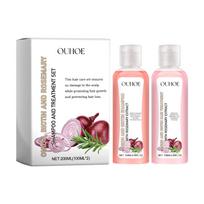 Svogūnų biotino rozmarino šampūno rinkinys maitina šaknis ir galvos odą 200ml（100ml*2）