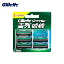 Gillette „Vector 2“ skutimosi skutimosi peiliukai dvigubo sluoksnio skutimosi peiliukai, skirti skutimosi vyrams barzdos apsauginiai skutimosi peiliukai, 5 vnt.