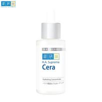 Hada Labo HA. Supreme Cera drėkinamasis koncentratas, gilus drėkinimas, apsauga nuo barjerų, 30 ml 30 ml