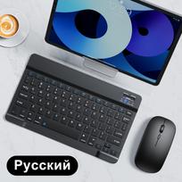 Ipad belaidė klaviatūra Bluetooth klaviatūra ir pelė mini klaviatūros Android klaviatūra planšetiniam telefonui Ipad Pro 12 Pink English Set-China