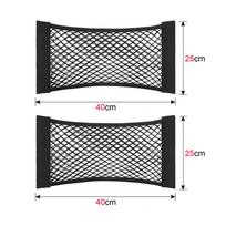 2x automobilio bagažinės bagažinės krovininės sėdynės atlošas elastinis laikymo tinklas, skirtas BMW MINI COOPER R50 R52 R53 R56 R57 F54 F55 F56 F57 Clubman 40x25cm-2pcs