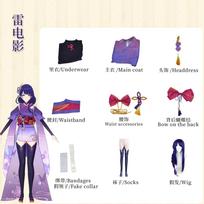Shogun Raiden Ei Makoto Beelzebul Cosplay kimono Costume Wig set Maid Dress Women Halloween Costume L-(Costume+Wig)