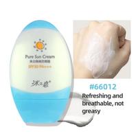 Balinantis ir atstatantis apsauginis kremas nuo saulės Apsauginis nuo UV spindulių Drėkinamasis apsauginis kremas nuo saulės SPF30 PA+++ 50g #66012 [Balinantis, šviesinantis, drėkinantis, anti-agi
