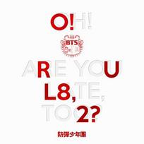 BTS O! RUL8,2?(o rul82) Albumas
