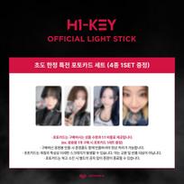 [Išankstinis užsakymas] H1-KEY OFFICIAL LIGHT STICK