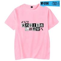 „Elite Fashion“ klasės marškinėliai moteriški unisex vasariniai marškinėliai trumpomis rankovėmis Anime Laisvalaikio gatvės aprangos marškinėliai Unisex 4XL