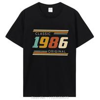 Juokingi Vintažiniai 1986 m. Marškinėliai Vasaros Stiliaus Grafiniai Medvilniniai Marškinėliai Streetwear Gimtadienio Dovanos Marškinėliai Unisex Drabužiai Per dideli L