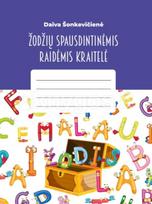 Žodžių spausdintinėmis raidėmis kraitelė - Daiva Šonkevičienė