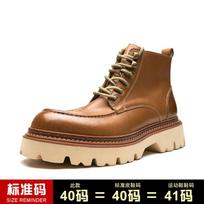 „Martin Boots“ vyriški natūralios odos vyriški batai Madingi britų retro aukšto viršaus odiniai batai kvėpuojantys karvės odos platforminiai batai 38 ruda