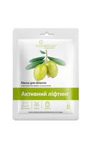 Lakštinė veido kaukė su alyvuogių ekstraktu ir kolagenu, 25 g