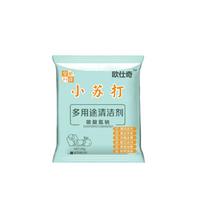 Natrio bikarbonato kepimo soda Daugiafunkciniai nukenksminimo valymo milteliai nukenksminimo milteliai balti milteliai balti sodos milteliai 25g Baking Soda