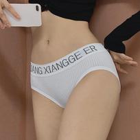 Sexy Girl Underwear Women's Briefs Sports Comfortable Knickers Cotton Gear Lingerie English Letters Panties M balta