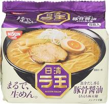 "Nissin Raoh" japoniški greitieji "Ramen" kiaulienos kaulų sojų sriubos makaronai (5 porcijoms)