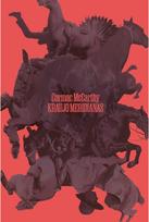 Kraujo meridianas. E.knyga - Cormac McCarthy