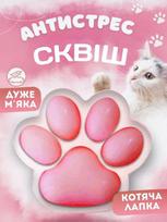 Antisterresinis žaislas Squishy Squishy Taba Cat's Paw balta pūkuota vaikams 6 cm 6 balta