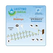 Lašelinio laistymo rinkinys „Dvikojis“ vandentiekio slėgiui