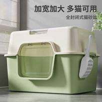 Big Mac Cat Litter Box Oversized Fully Enclosed Pet Toilet Deodorizing and Sterilizing Cat Litter Box Big Mac 25kg