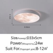 Šiuolaikinės kūrybingos mėnulio lubų lempos LED lubų šviestuvas Paprastas valgomasis Vaikų kambarys Miegamasis Apvalios lempos Praėjimo vidaus namų šviesa Diameter 33cm balta