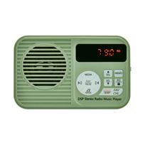 HanRongDa HRD-231 nešiojamasis FM radijas belaidis BT garsiakalbis TF kortelės muzikos grotuvas Daugiafunkcis radijas žalia