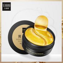 60pcs Ginseng Fruit Collagen Eye Mask Women Anti Wrinkle Moisturizing Whitening Eye Care Eye Bag 60pcs